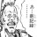 ラクドス